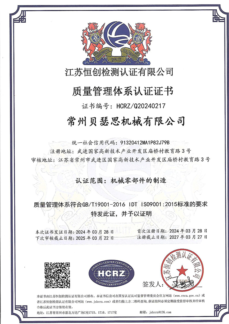 微信圖片_20240402094229.jpg